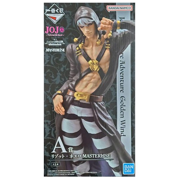 Bandai JoJo's Bizarre Adventure Masterlise Ichibansho Risotto Nero (Hitman Team) Figure